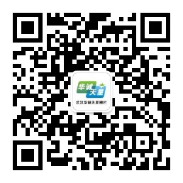 武漢香蕉视频在线下载環境科技